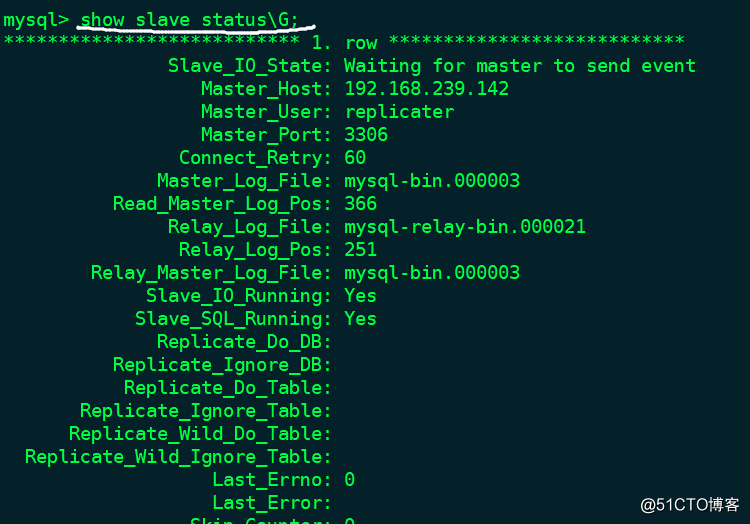 高性能MySQL总结