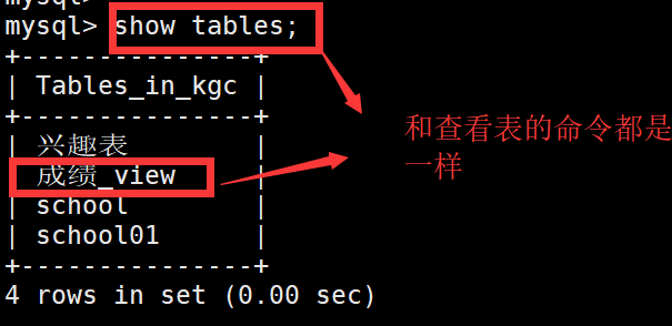 MySQL 数据库视图：视图定义、创建视图、修改视图