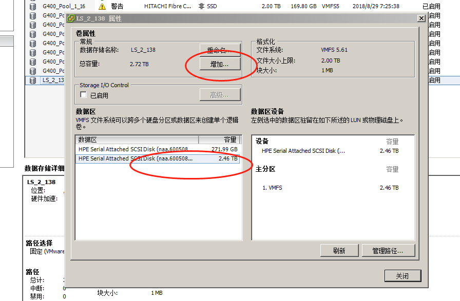 VM 网卡显示待机的解决