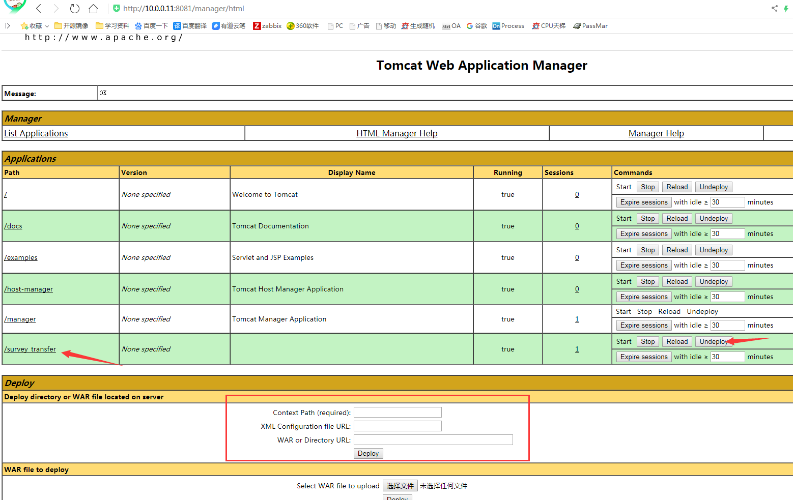 持续集成之 Jenkins 通过 Deploy 插件热部署 java 程序(九)