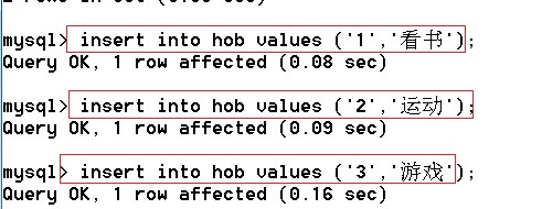 Mysql数据库基本应用