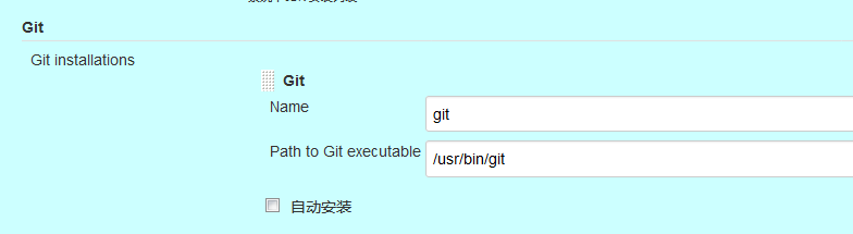 gitlab+jenkins自动化上线部署持续集成