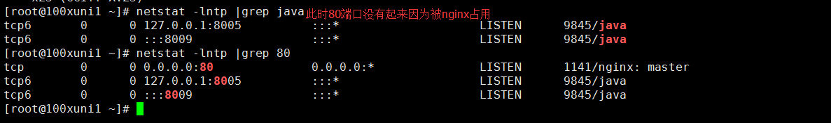 配置Tomcat监听80端口、配置Tomcat虚拟主机、Tomcat日志