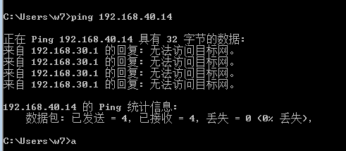 ACL的三种访问控制列表的概述及实验配置