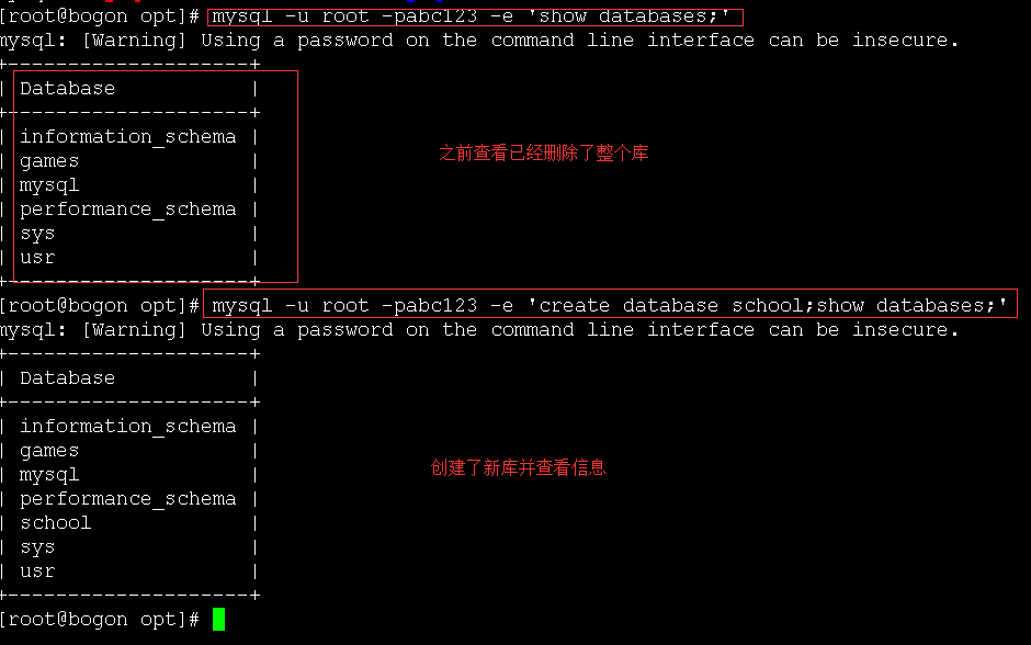 Mysql完全备份与恢复