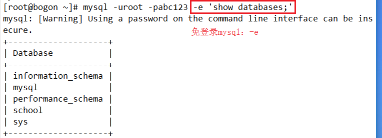 mysql完全备份与恢复