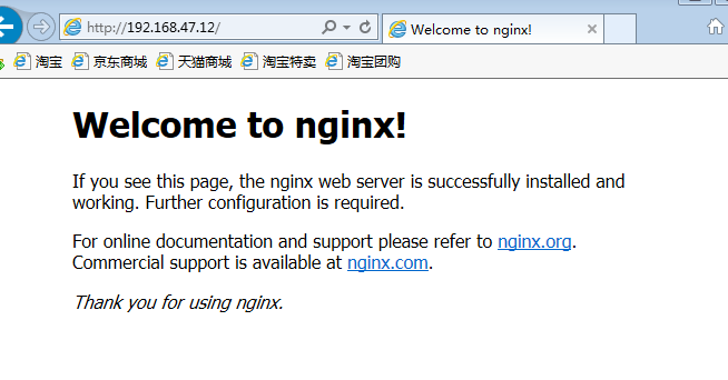 nginx基础