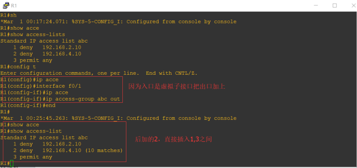 ACL控制访问列表原理+实验