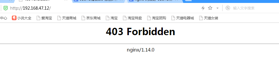 nginx基础