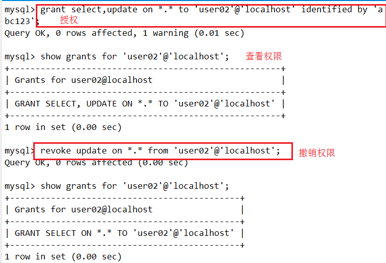 mysql数据库用户管理及日志文件