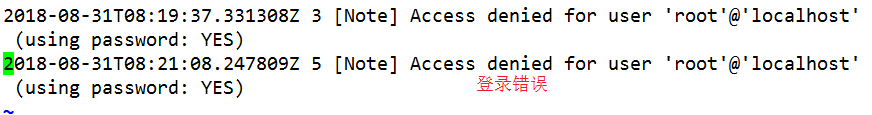 mysql数据库用户管理及日志文件