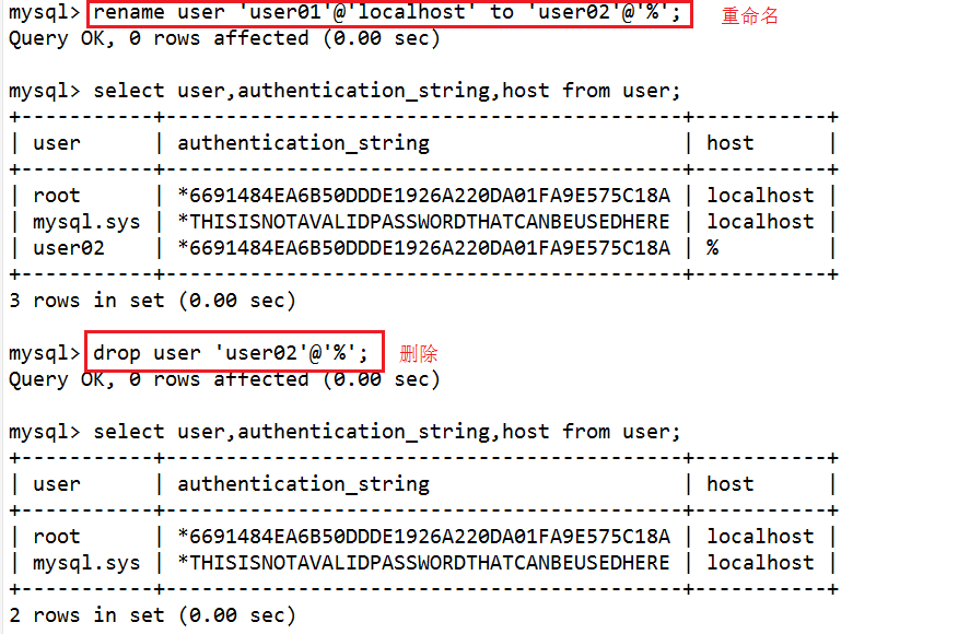 mysql数据库用户管理及日志文件