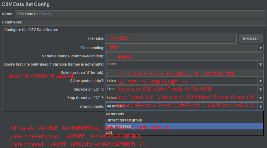 csv data set config使用介绍