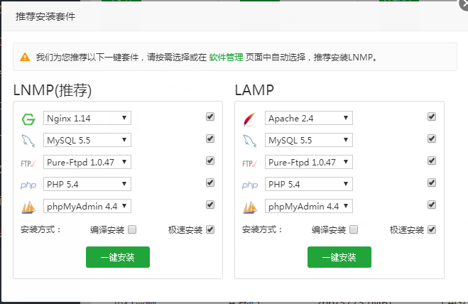 基础运维终章：深入浅出LAMP架构