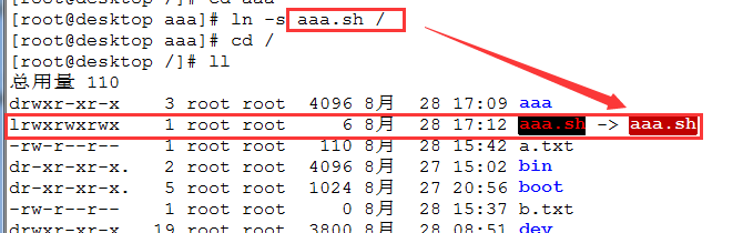 常用文件管理命令