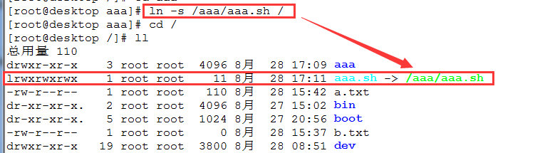 常用文件管理命令