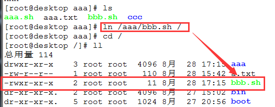 常用文件管理命令