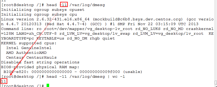 linux基本内容显示命令