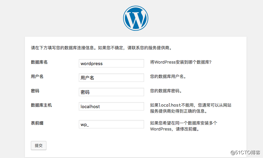 在服務器上搭建多個WordPress博客網站教程（超級詳細）