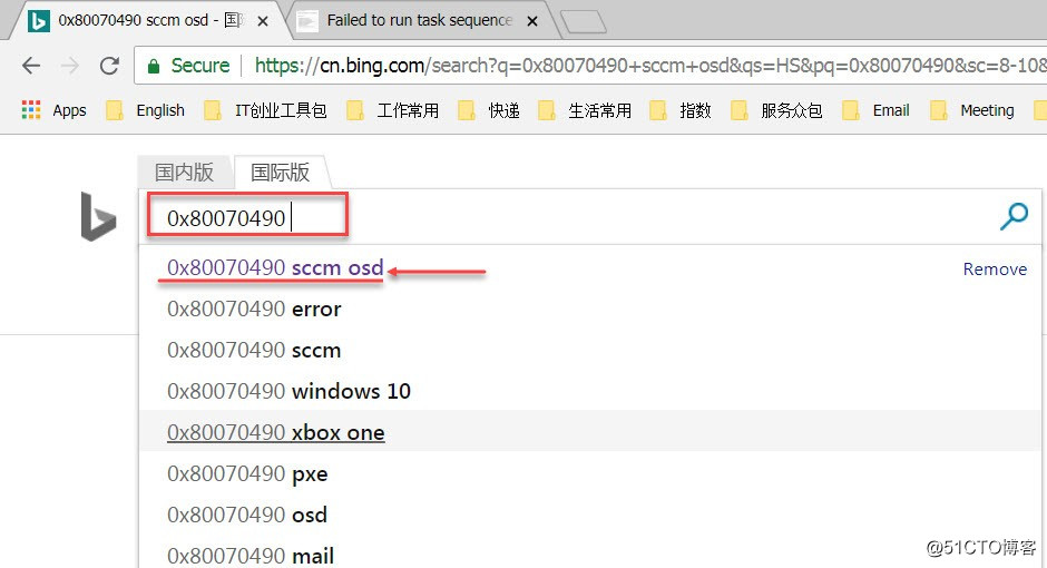 PXE部署系统过程中报错0x80070490如何排错？举一反三的IT技术学习方式