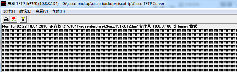 Cisco路由器上传和下载IOS