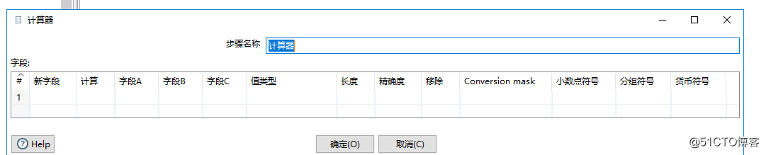 ETL工具kettle的幾個小組件（剪切字符串，增加常量，計算器）