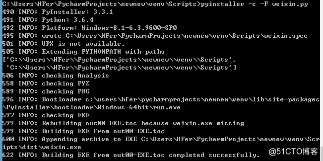 pyinstaller 打包python文件成.exe程序