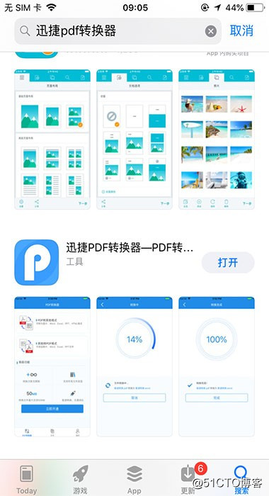 iPhone手机PDF文件转为JPG图片的方法