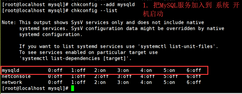 MySQL5.6二进制软件包编译安装详解（三）