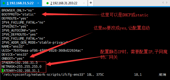 rhel7 IP地址配置，DNS配置,NetworkManager查看