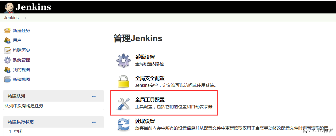 持續集成之 Jenkins 的安裝與配置(一)