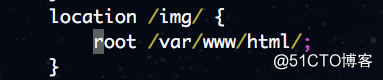nginx中root和alias的區別