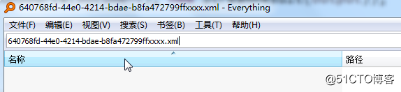 以DOM方式创建xml文件