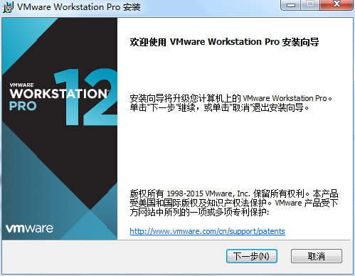 安装VM ware及虚拟机（Redhat 7.0）