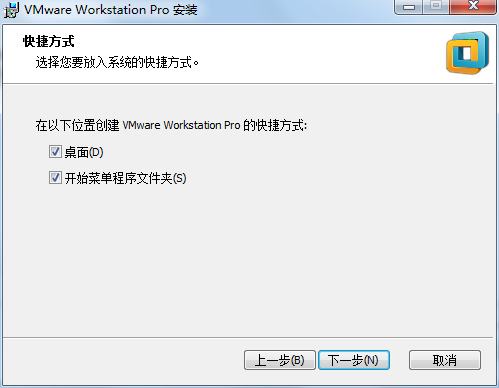 安装VM ware及虚拟机（Redhat 7.0）