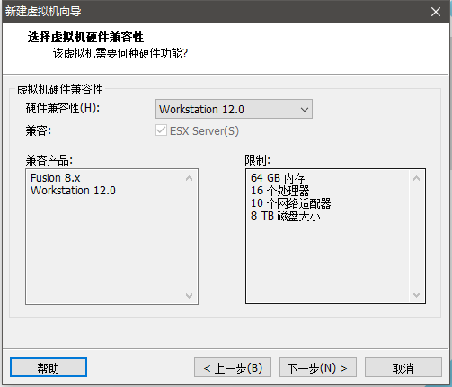 安装VM ware及虚拟机（Redhat 7.0）