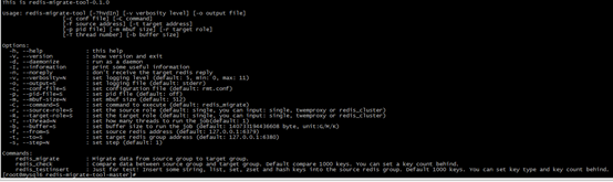 redis迁移工具redis-migrate-tool测试