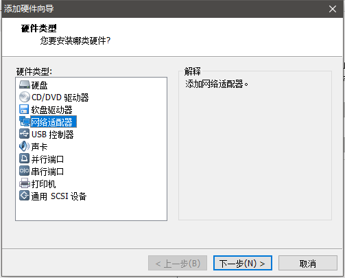 安装VM ware及虚拟机（Redhat 7.0）