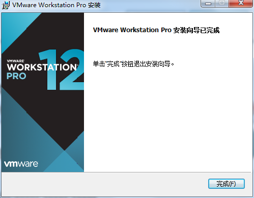 安装VM ware及虚拟机（Redhat 7.0）