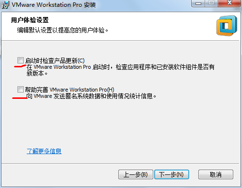 安装VM ware及虚拟机（Redhat 7.0）