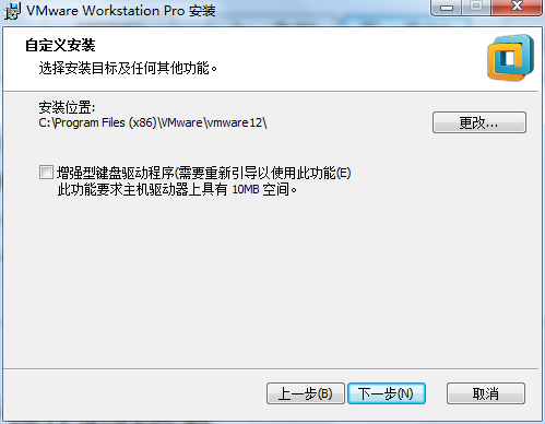 安装VM ware及虚拟机（Redhat 7.0）