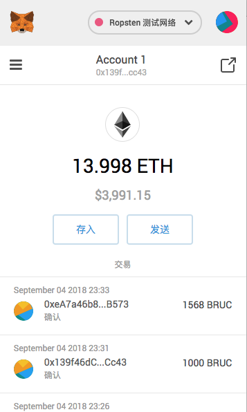 以太坊智能合约项目-Token合约开发与部署