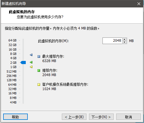 安装VM ware及虚拟机（Redhat 7.0）