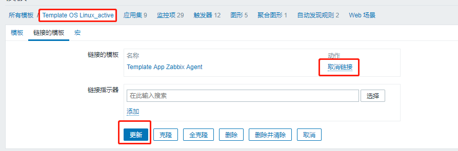 Linux安装Zabbix Agent（主动模式、被动模式）