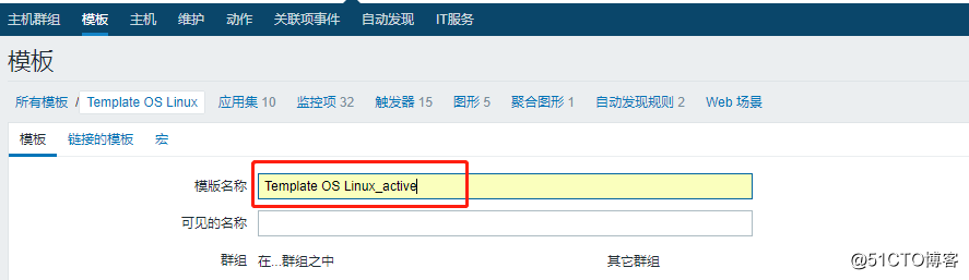Linux安裝Zabbix Agent（主動模式、被動模式）