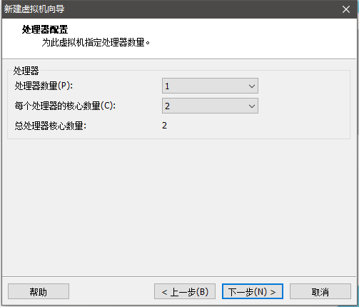 安装VM ware及虚拟机（Redhat 7.0）