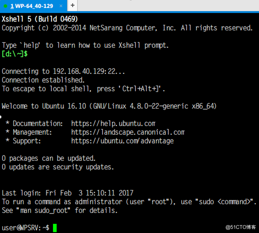 Ubuntu 16.10(x86) Install WordPress SRV 4.7.1-1-2