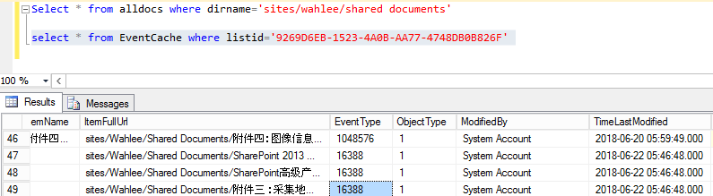 如何查看文档的删除动作以及制定恢复方案