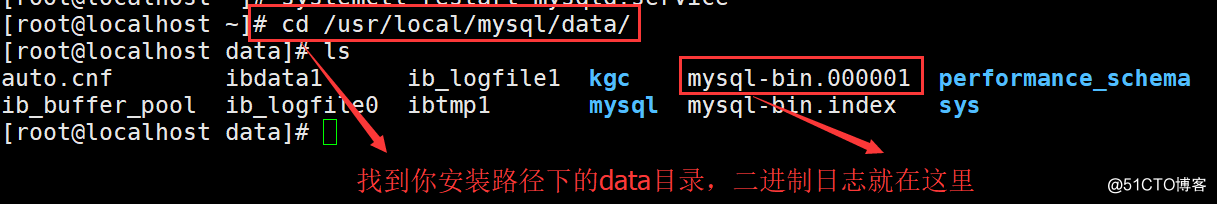 MySQL 完全备份 + 增量备份+完全恢复