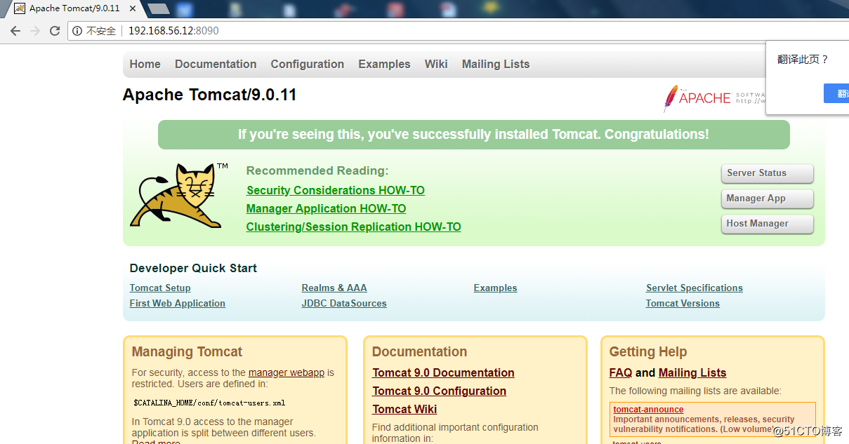 tomcat部署簡述以及與nginx實現負載均衡